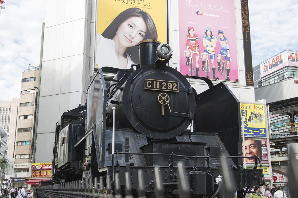 16 Shinbashi Station