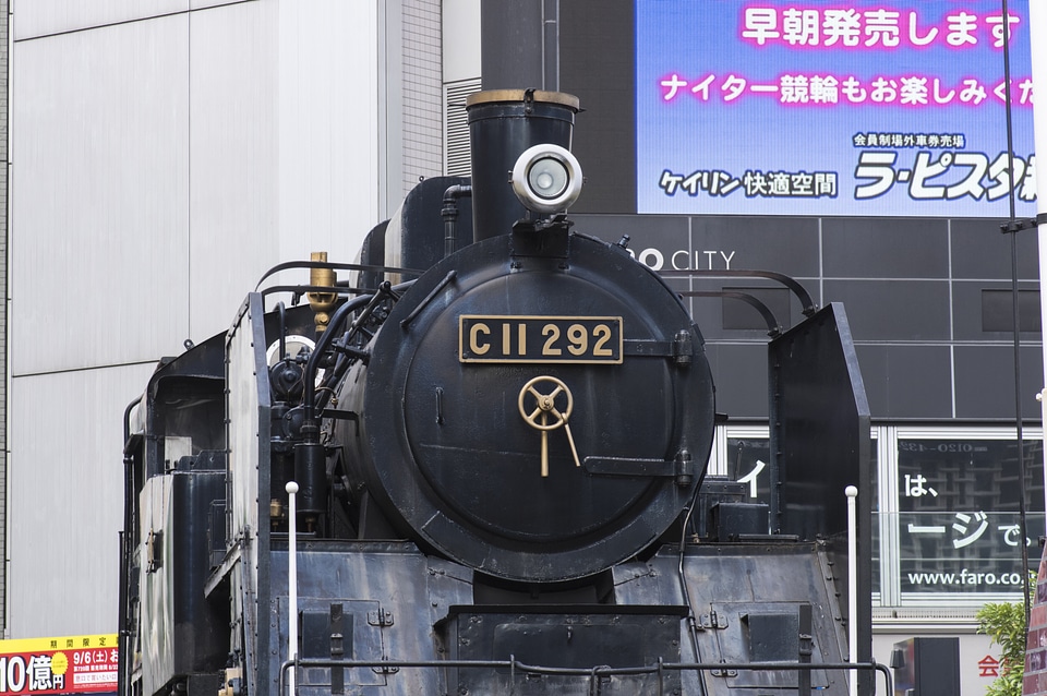 12 Shinbashi Station