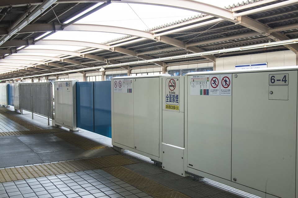 4 Ooikeibajou Station