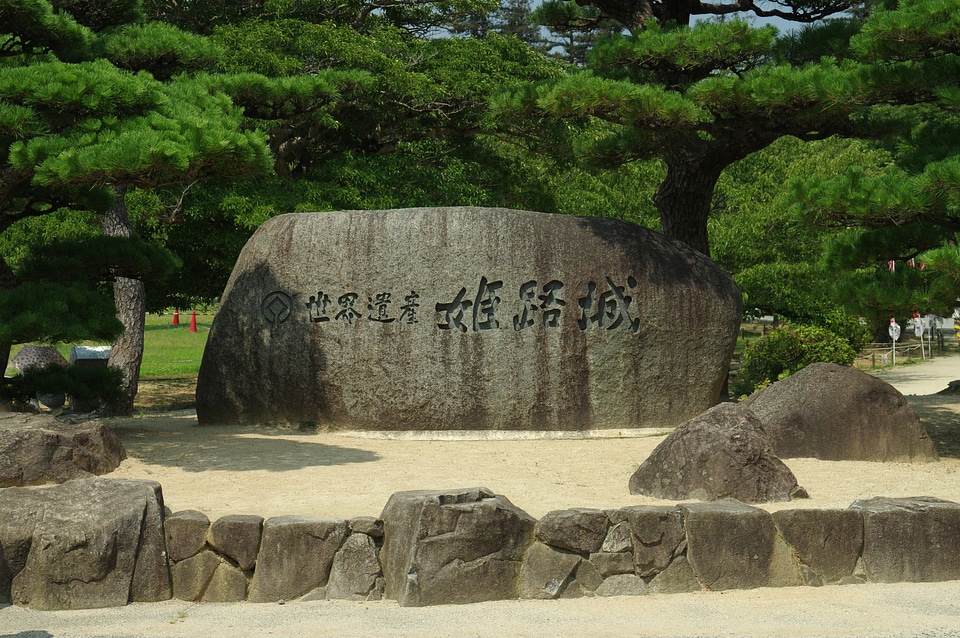29 Himeji castle