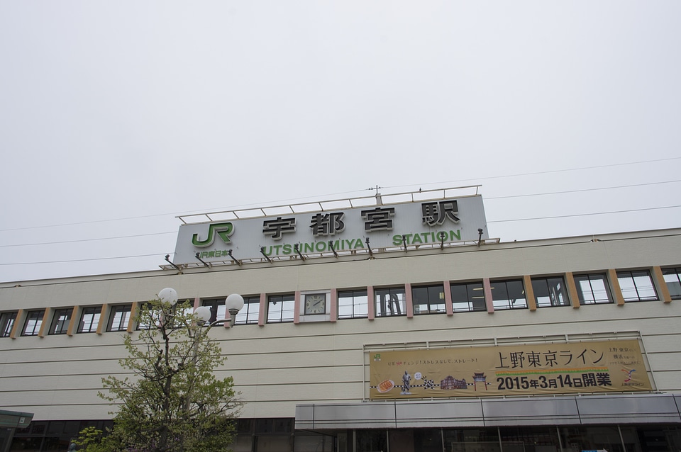 10 Utsunomiya Station