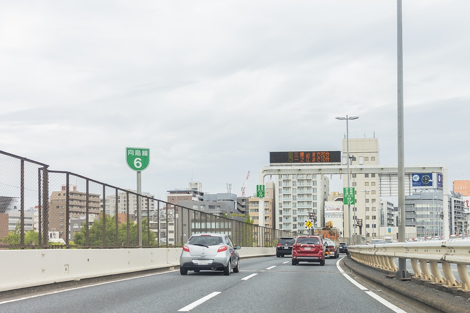 9 Metropolitan Expressway