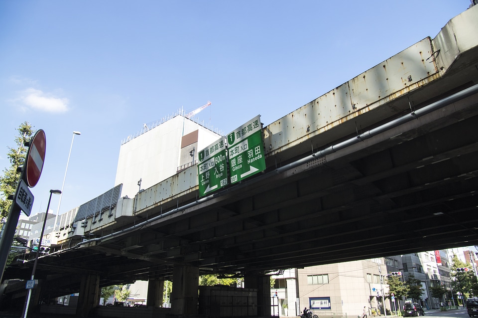 21 Metropolitan Expressway