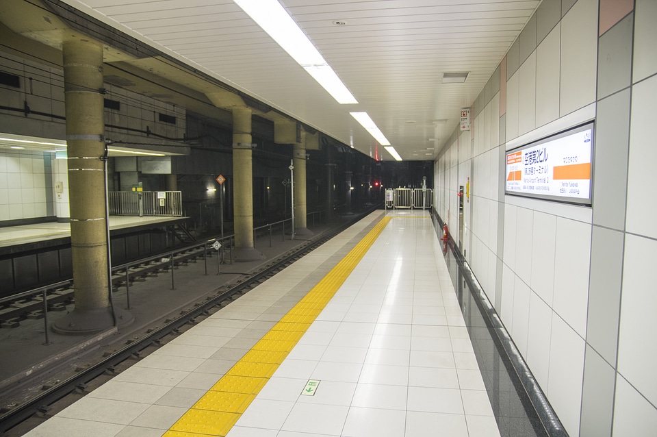 2 Airport Terminal 2 Station