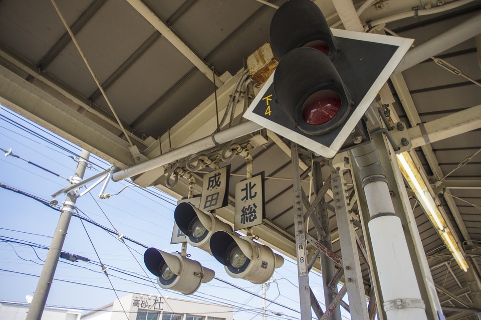 2 Takasago Station
