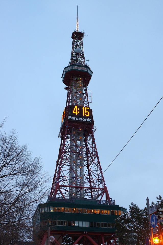 1 Television tower
