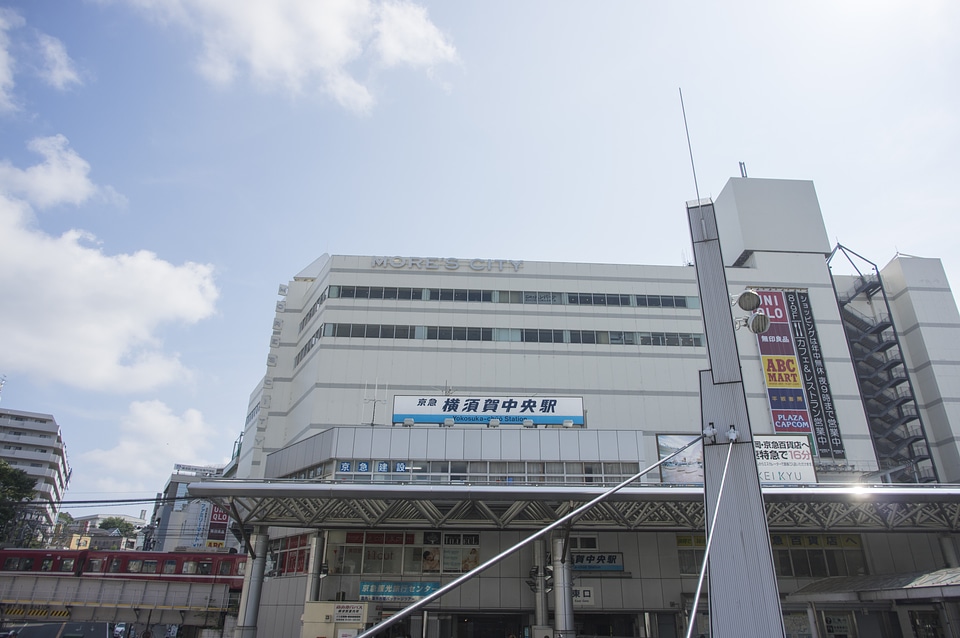 1 Yokosuka Chuo Station