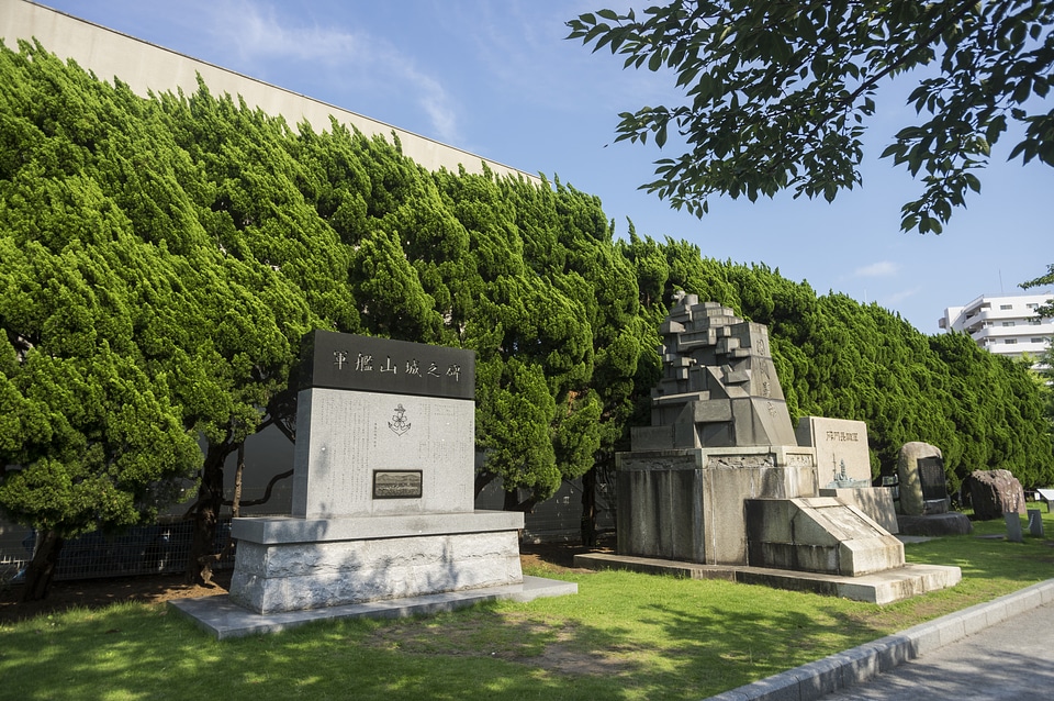 Memorial