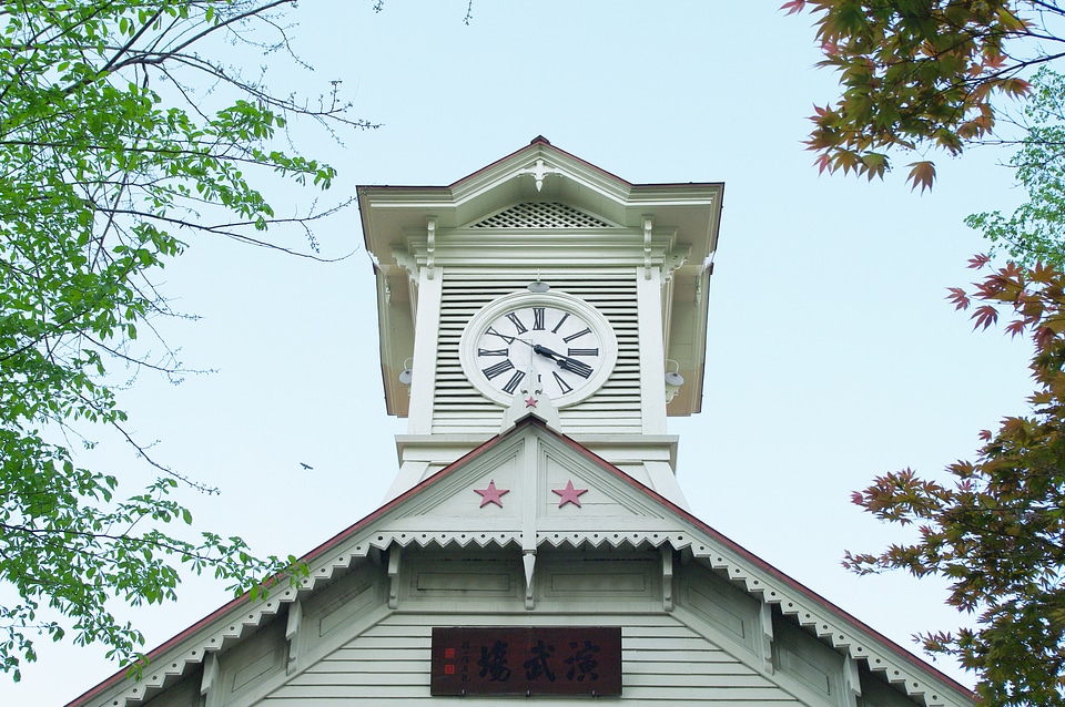 4 Sapporo Clock Tower