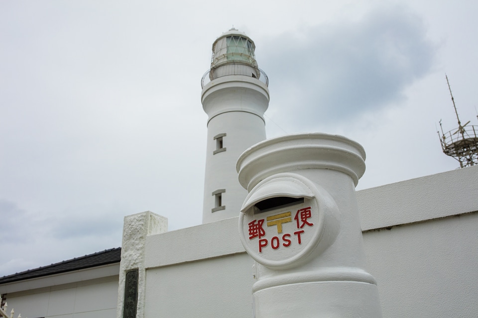 6 Inubozaki lighthouse