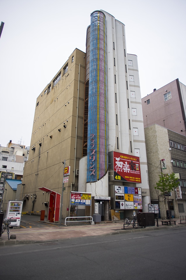 5 Asahikawa