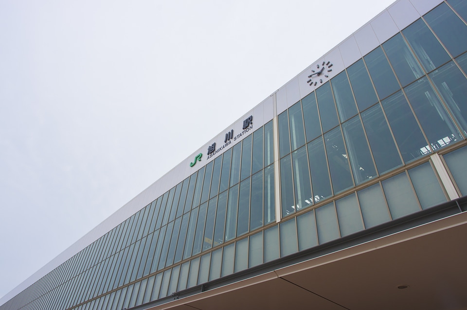 1 Asahikawa Station