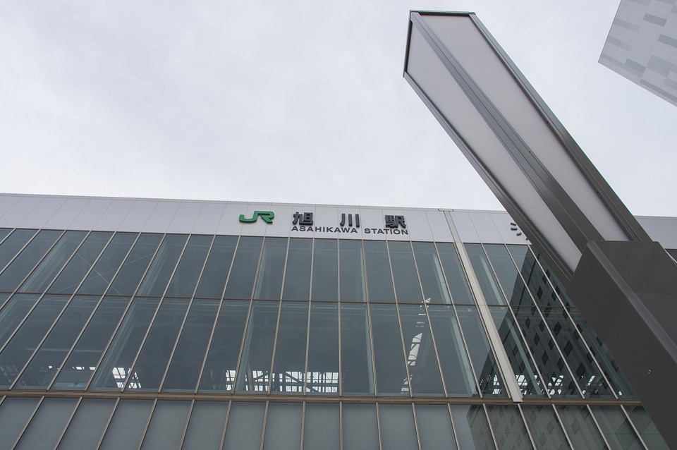 8 Asahikawa Station