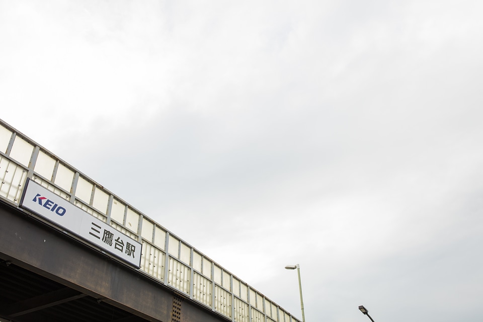 1 Mitakadai station
