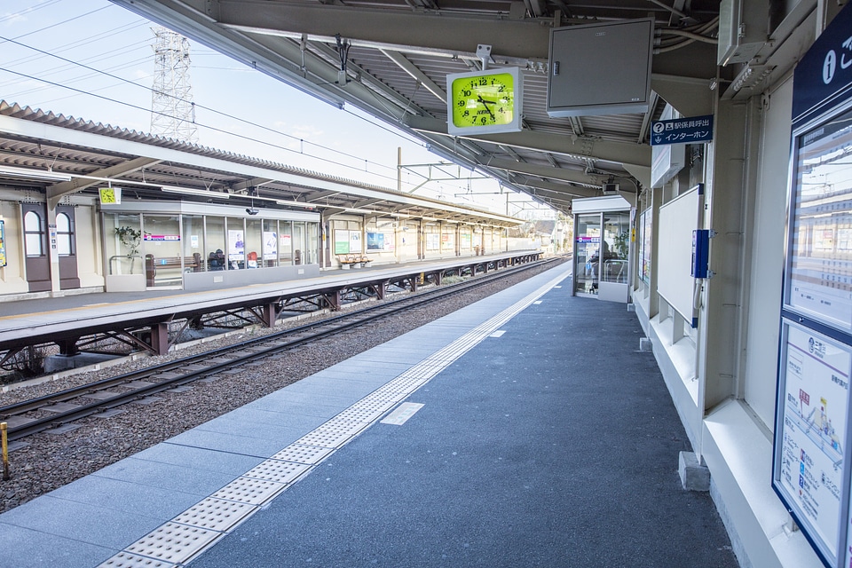 5 Mitakadai station