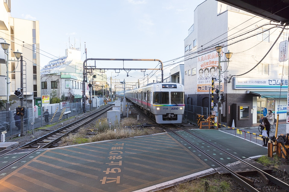 4 Kugayama station