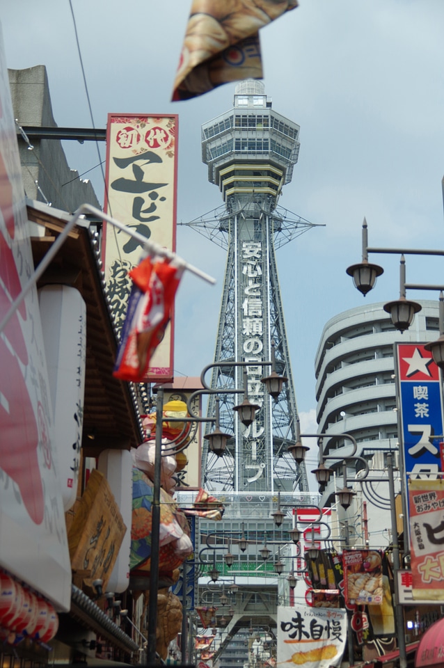 1 Tsutenkaku
