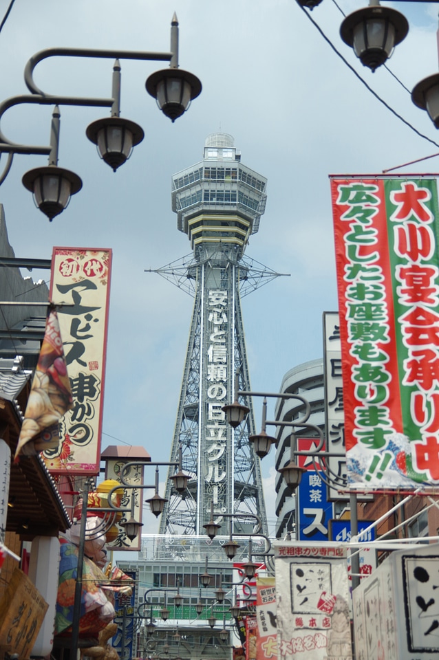 6 Tsutenkaku