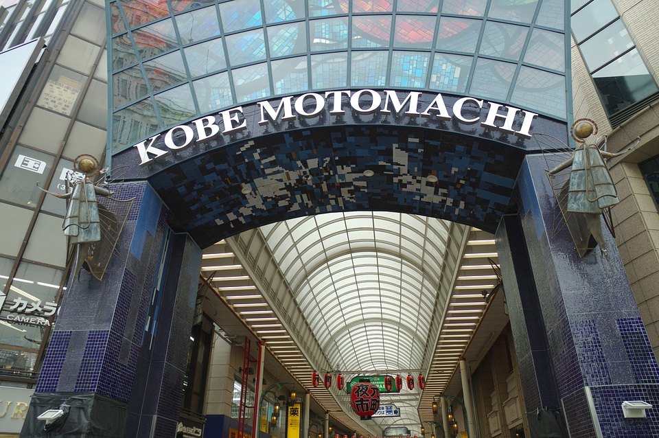 7 Motomachi city photo