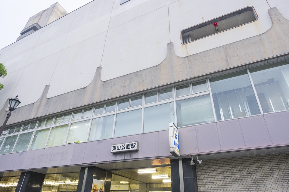 Higashiyamakoen Station