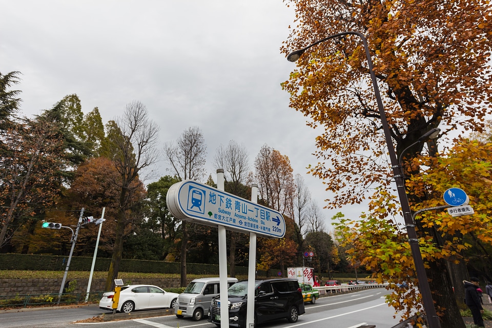 2 Gaien Higashi Dori