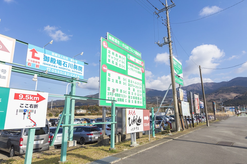 5 Gotemba inter change 