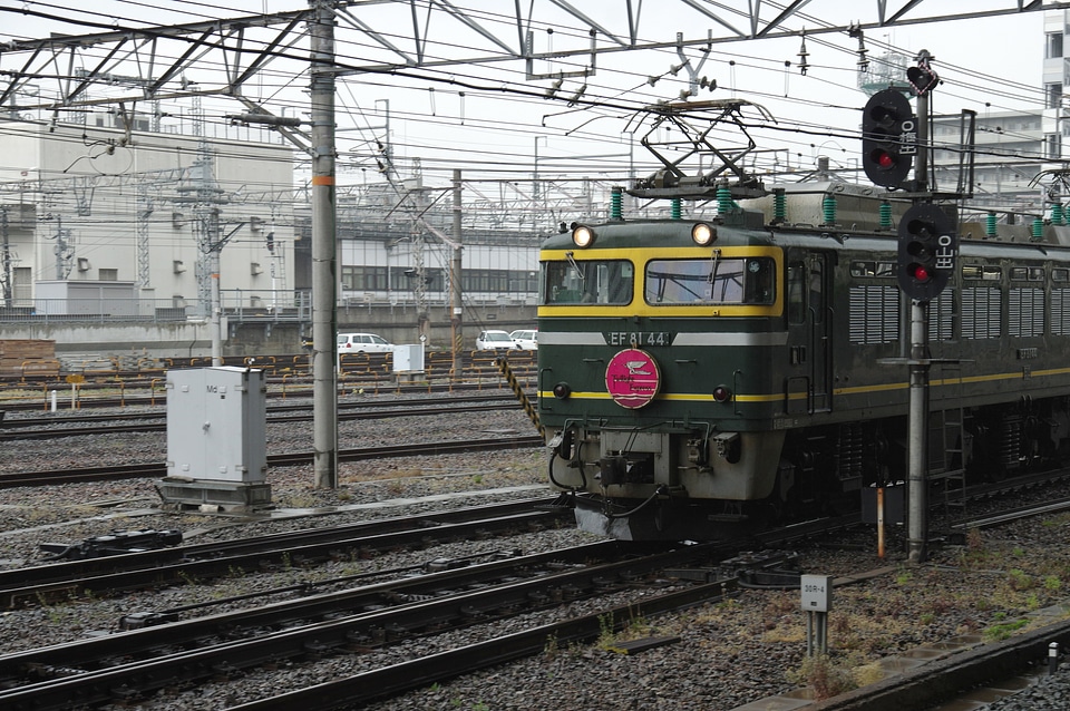 3 Twilight Express