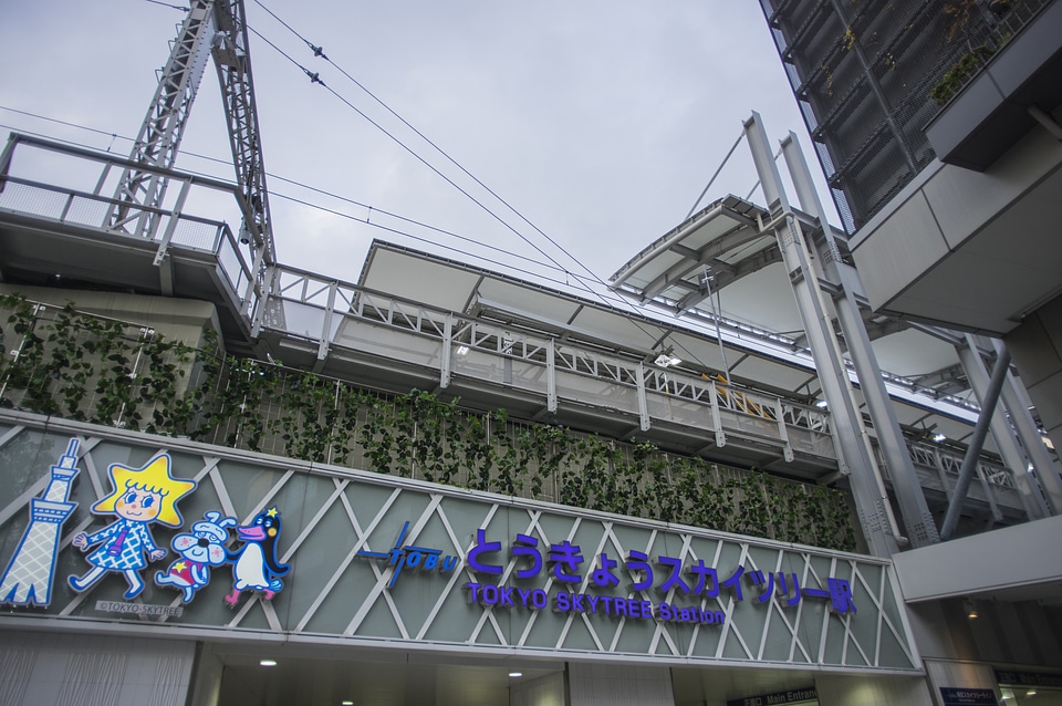 Tokyo Sky Tree Station