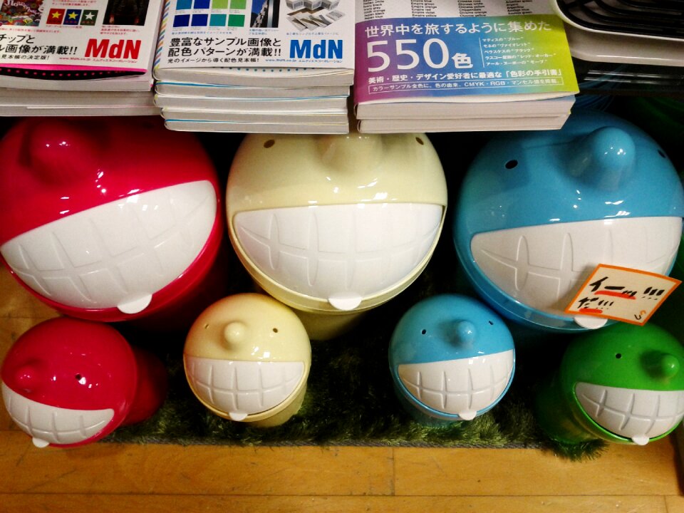 Smile trash bin book