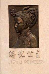 Artwork princess chinese