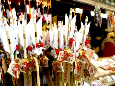 Hamaya shinto dazaifu