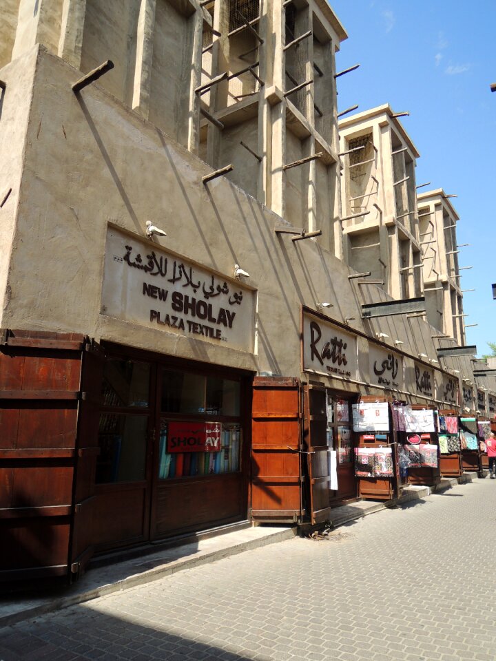 Emirate desert shop