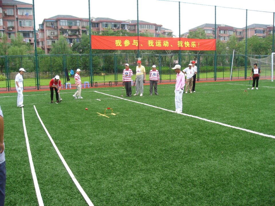 Old age community sports