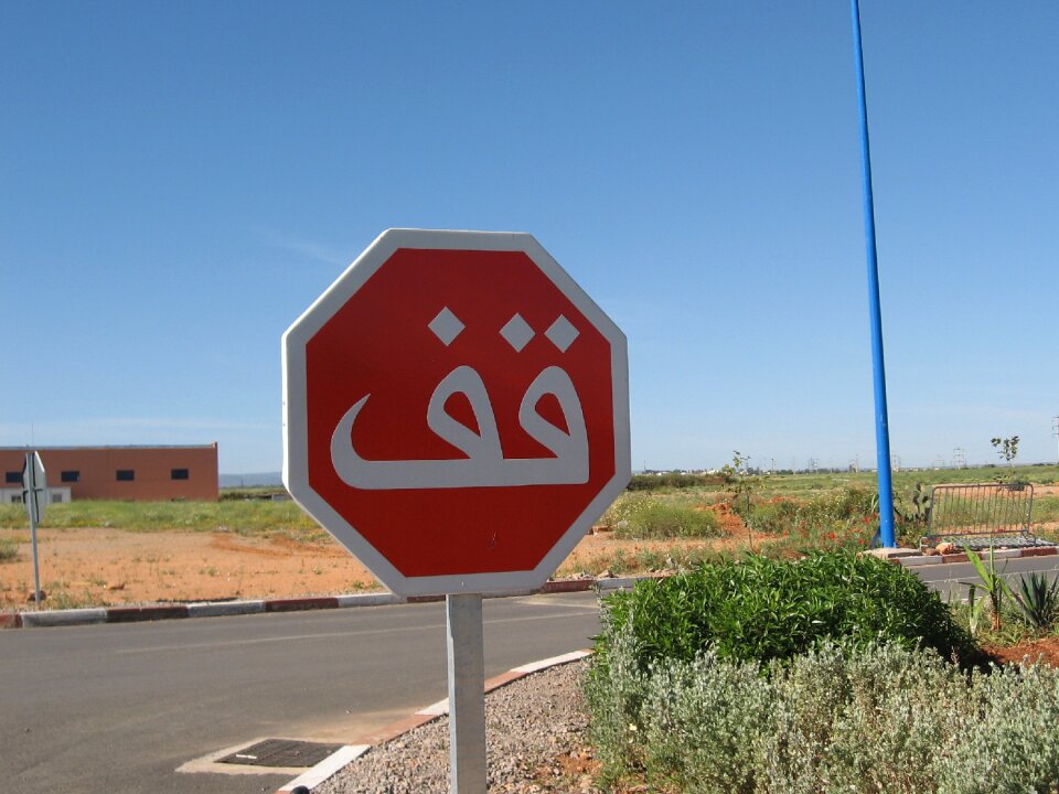 Stop sign traffic sign warnschild