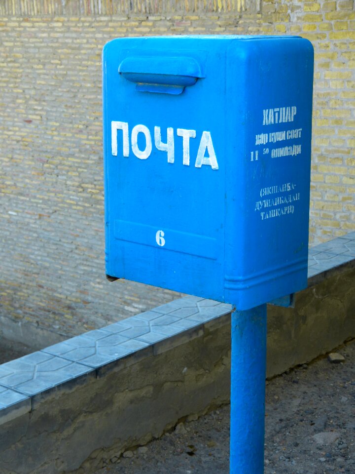 Mailbox blue russian