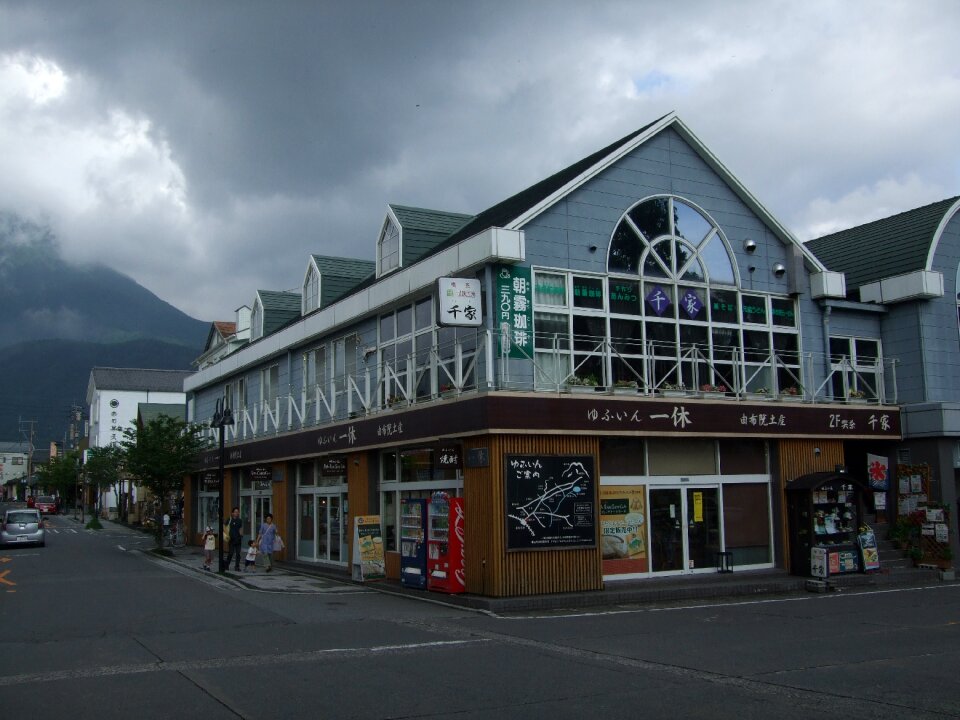Train station yufuin japan travel