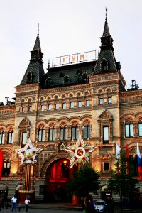 Architecture ornate arched windows photo