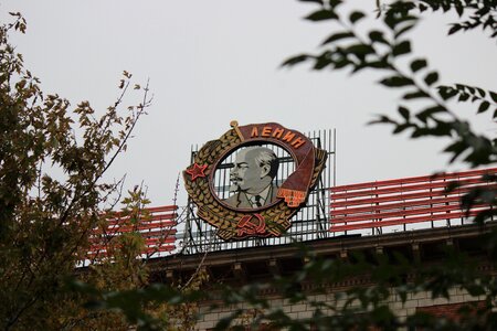 Lenin work may