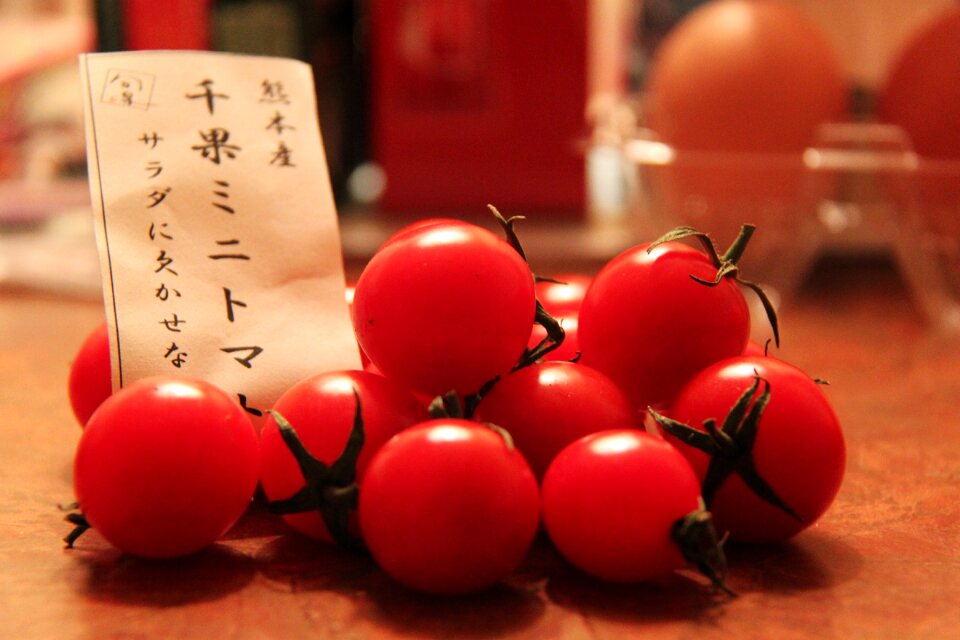 Tomato tomatoes small tomatoes