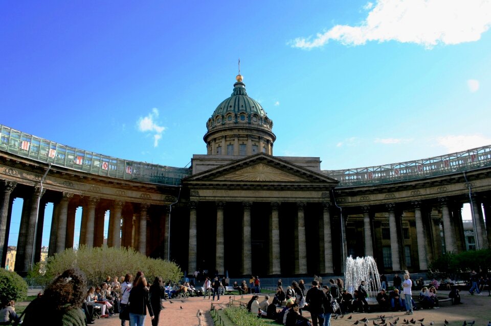 Centre section domed flanked