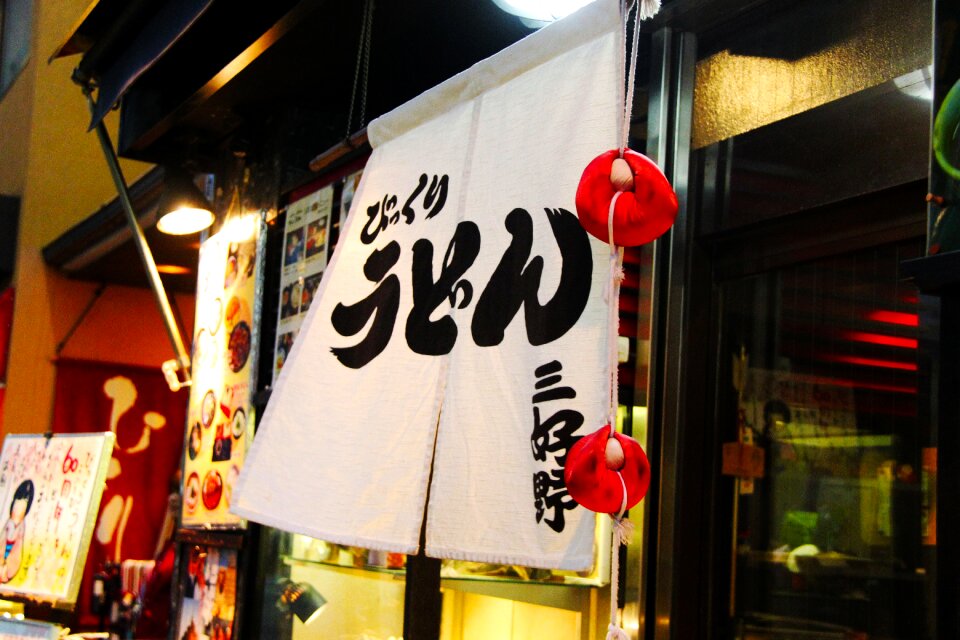 Nice deco japan signboard nara