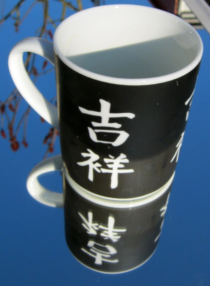 Tee chinese characters
