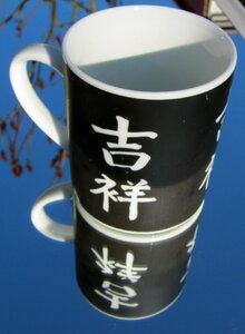 Tee chinese characters