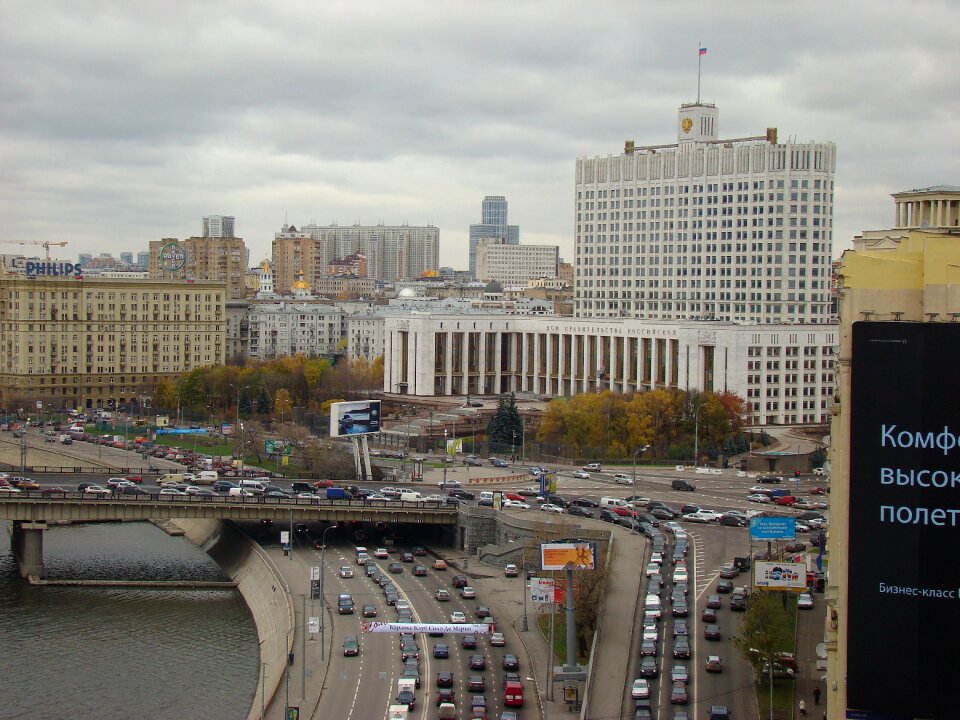 The white house road interchange