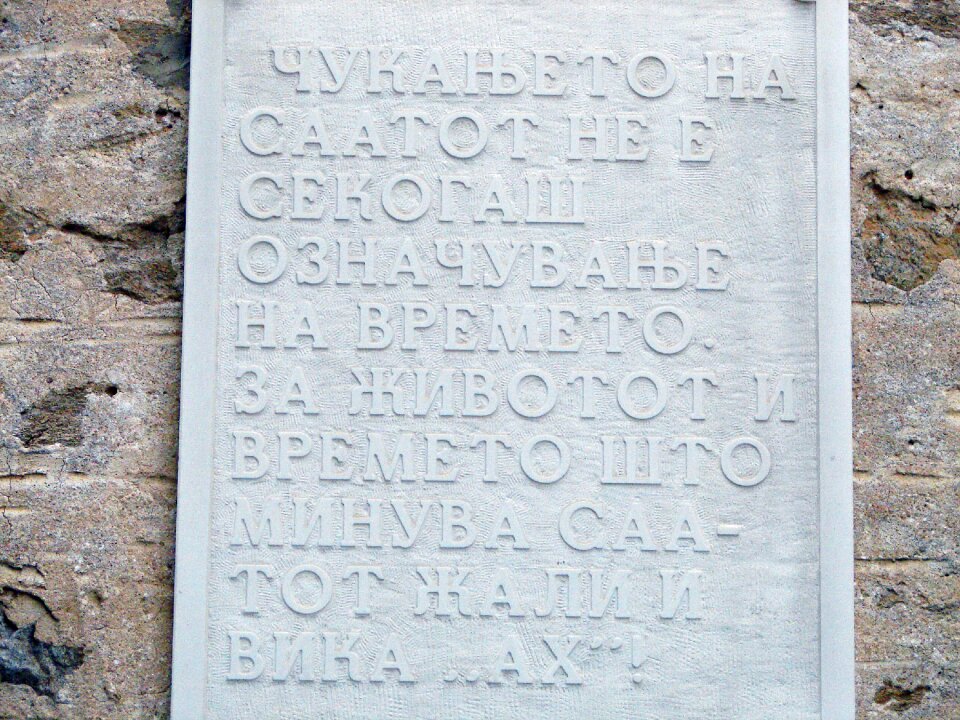 Historic inscription marble