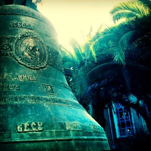 Island hulki seminary old times