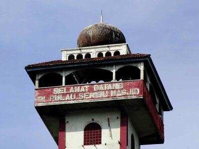 Island a thousand the mosque