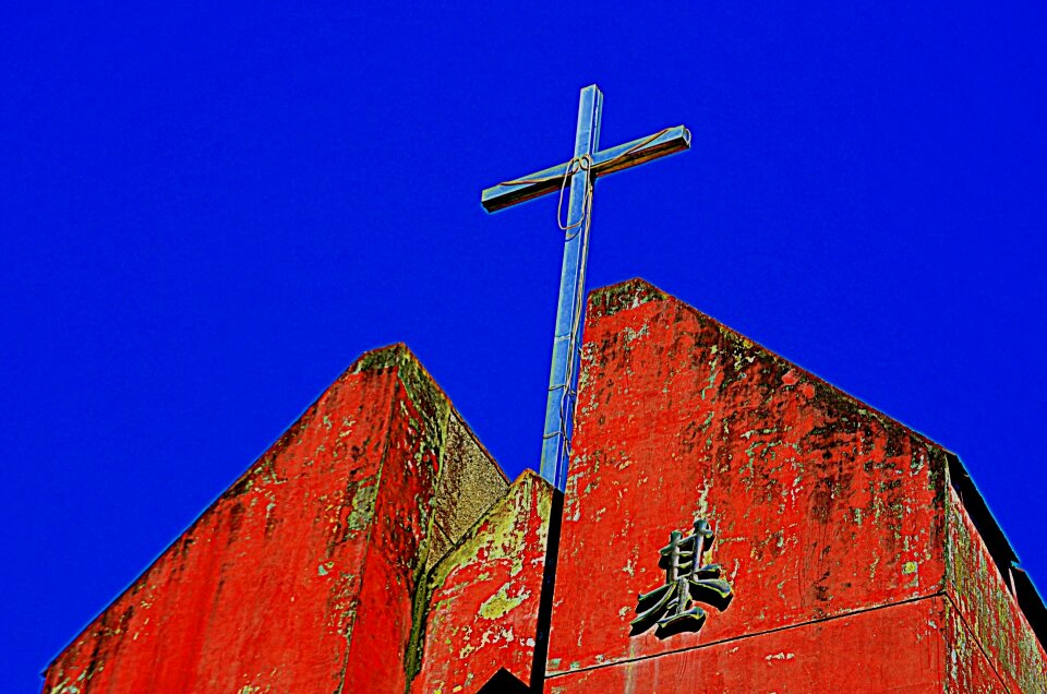 Blue sky religion symbol