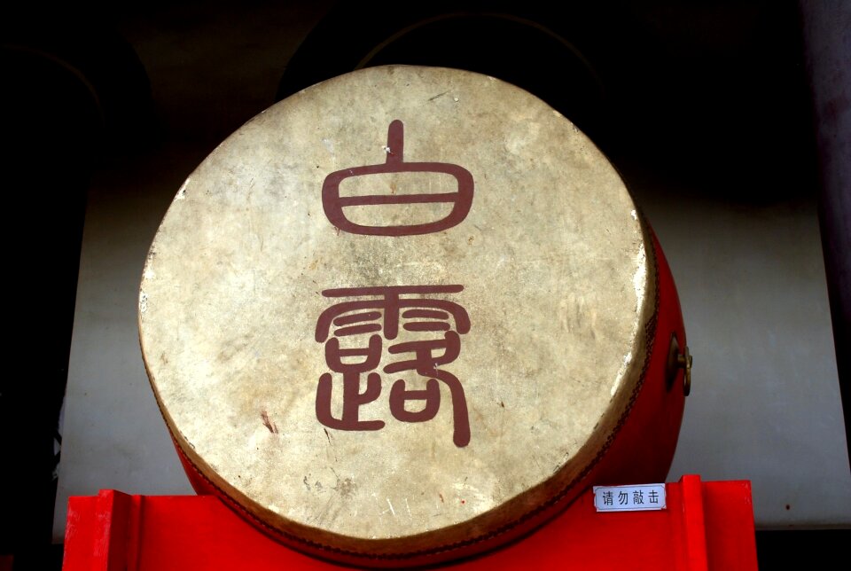 Instrument culture history