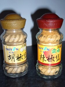 Cooking food ingredient